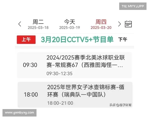 激烈对决 女单乒乓球决赛精彩直播 实力与技巧的巅峰较量 激烈对决 女单乒乓球决赛精彩直播 实力与技巧的巅峰较量