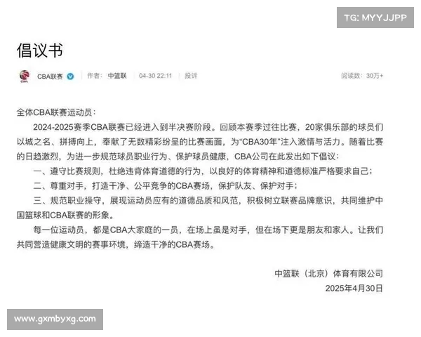 足坛黑幕再曝:朱建荣为助赌球故意染黄 裁判判罚成利益工具 足坛黑幕再曝:朱建荣为助赌球故意染黄 裁判判罚成利益工具